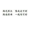 有一种执着叫单曲循环