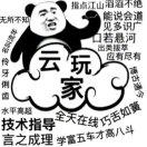 抽象最后一个独轮车