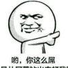 你愁啥⊙▽⊙
