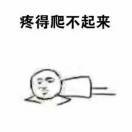 小息