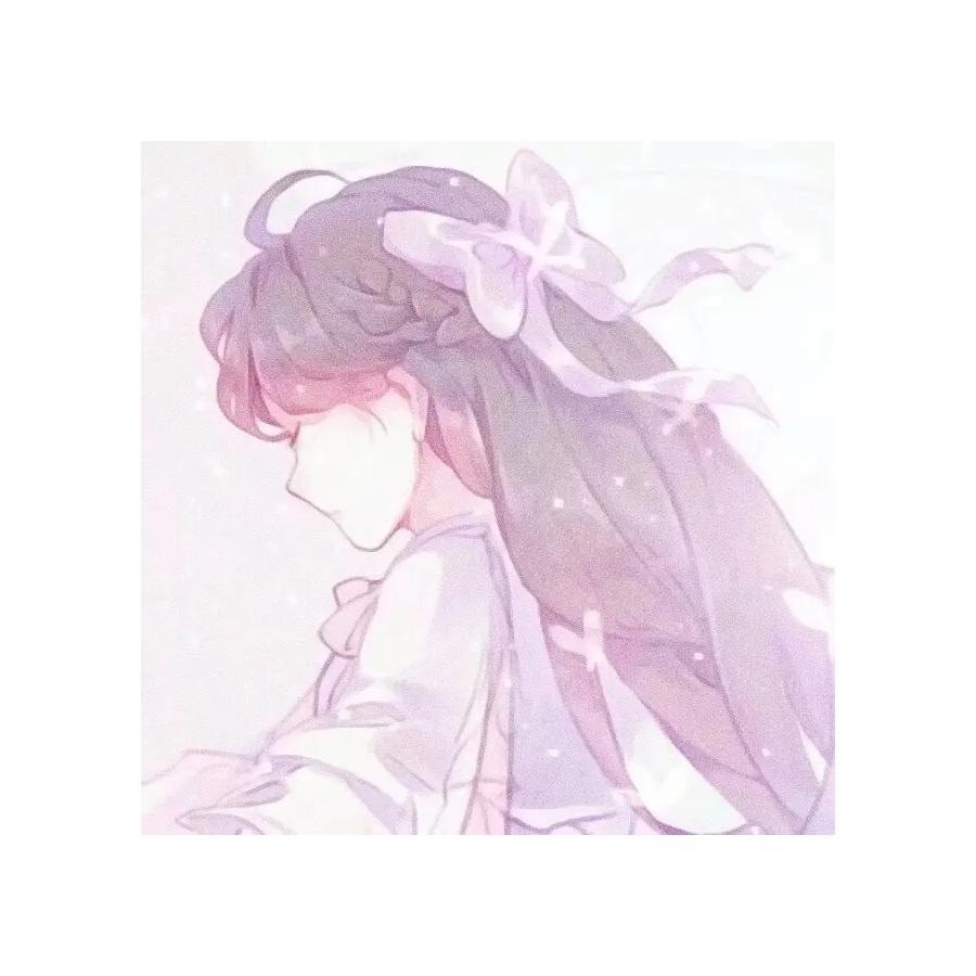 爱丽丝