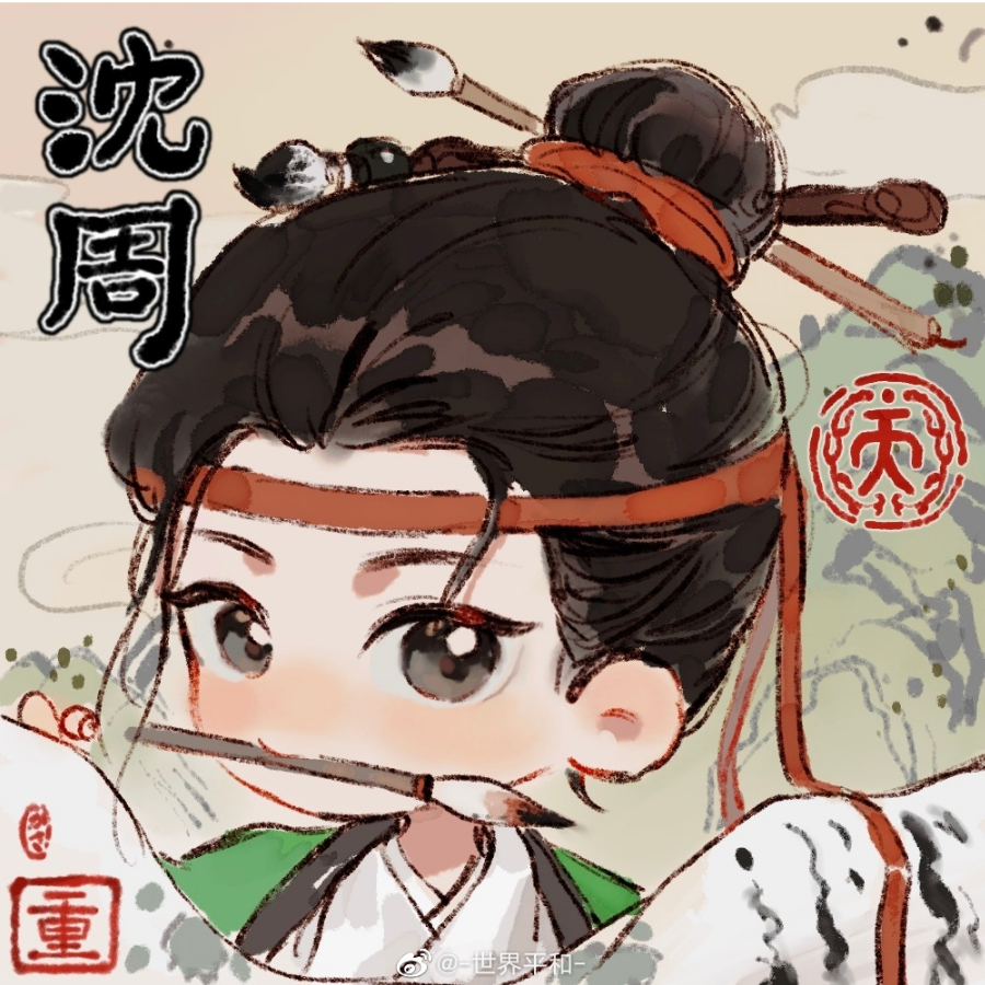 逆水行舟