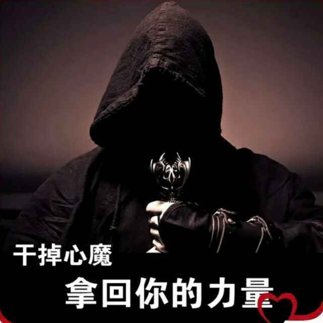 佰夫长