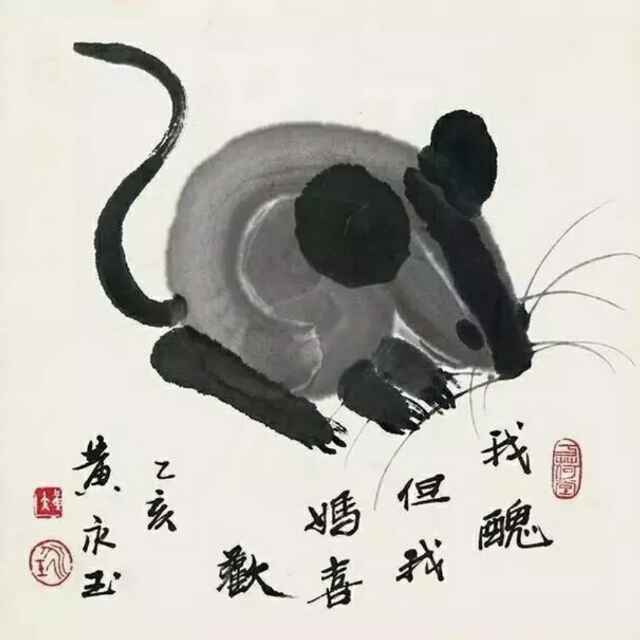 言且慢，心且善