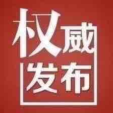 八百