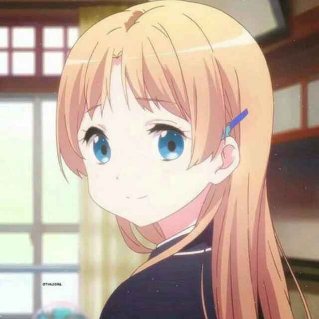 絔