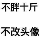 团灭发动机