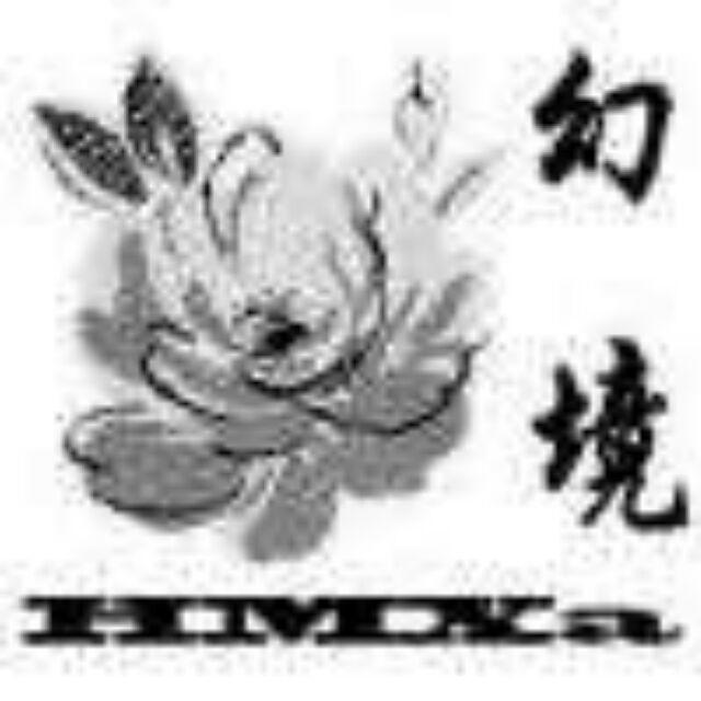 HMXa幻境