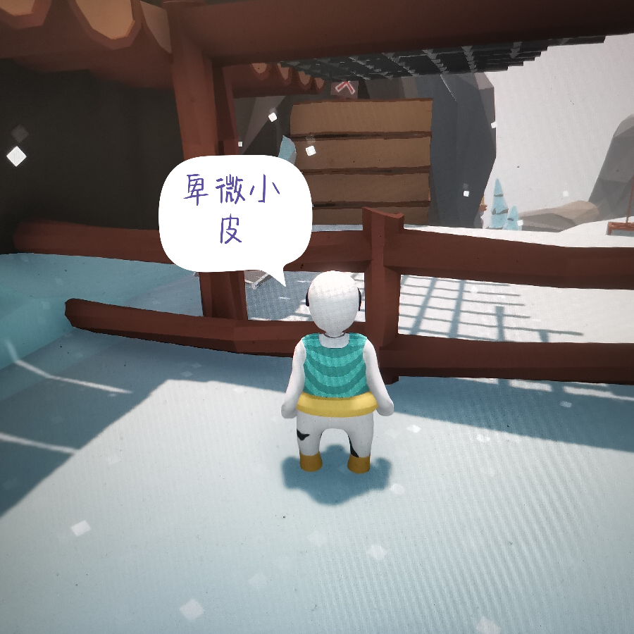 峰仔要吃饭