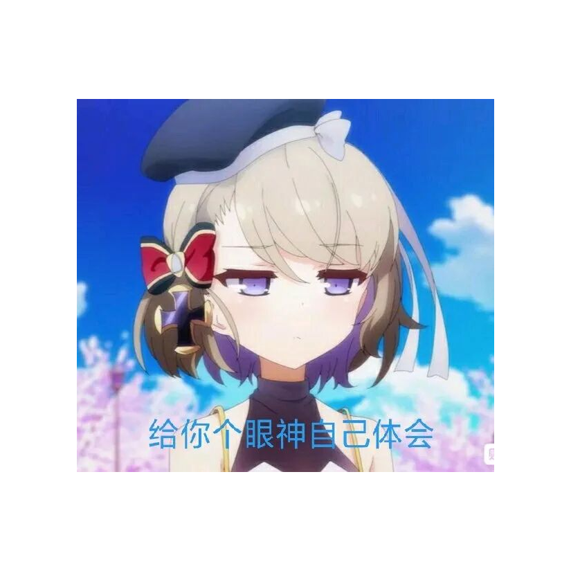 名前のない怪物