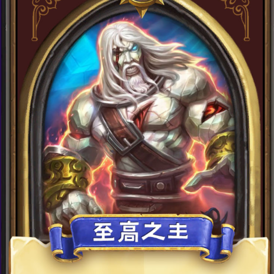 王五赵六