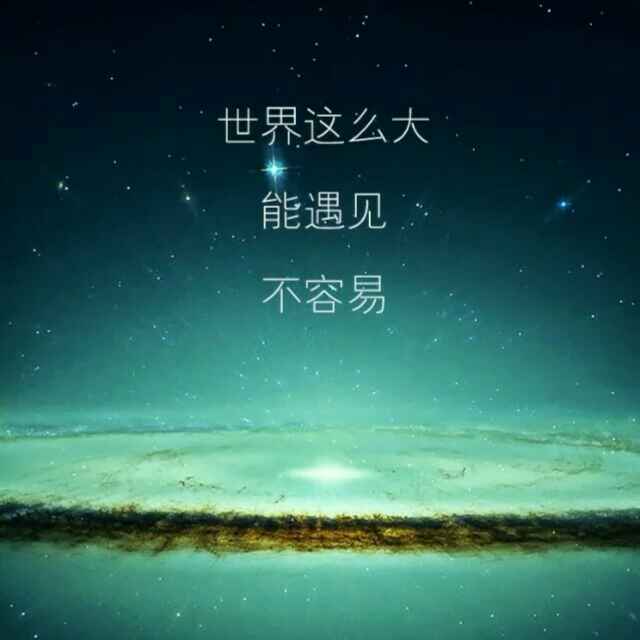 时光秘境