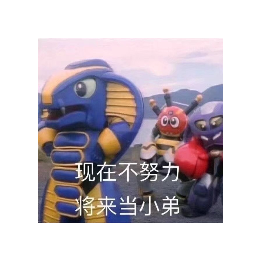 林