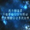 等风来.ฅ