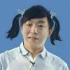 无人也罢