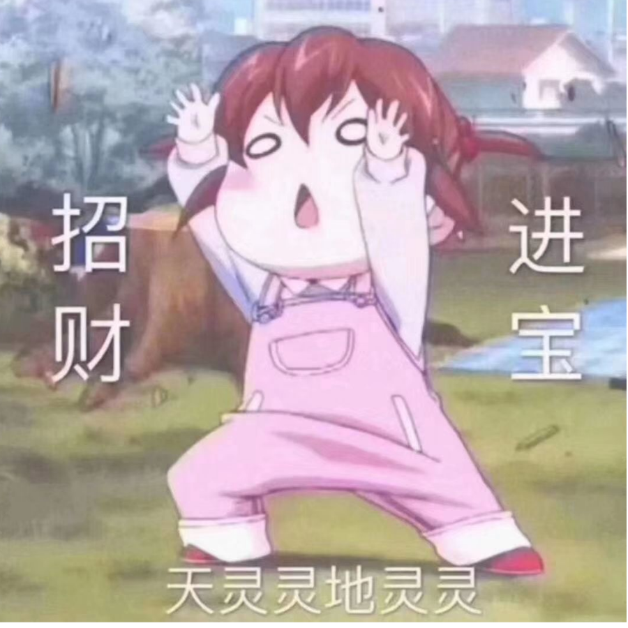 Aisong