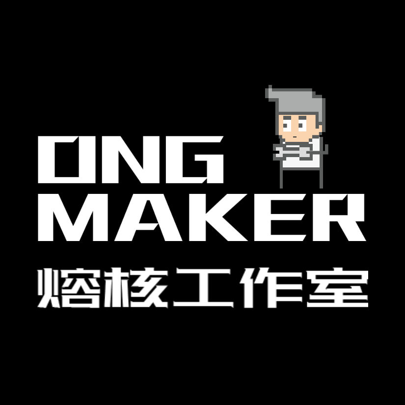 ONGMAKER融核