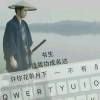 梦长安