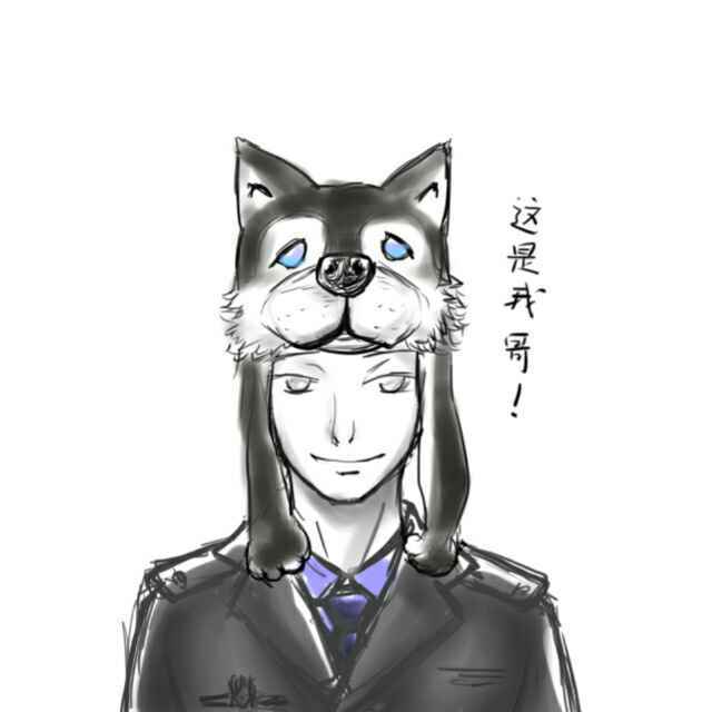 Minjra