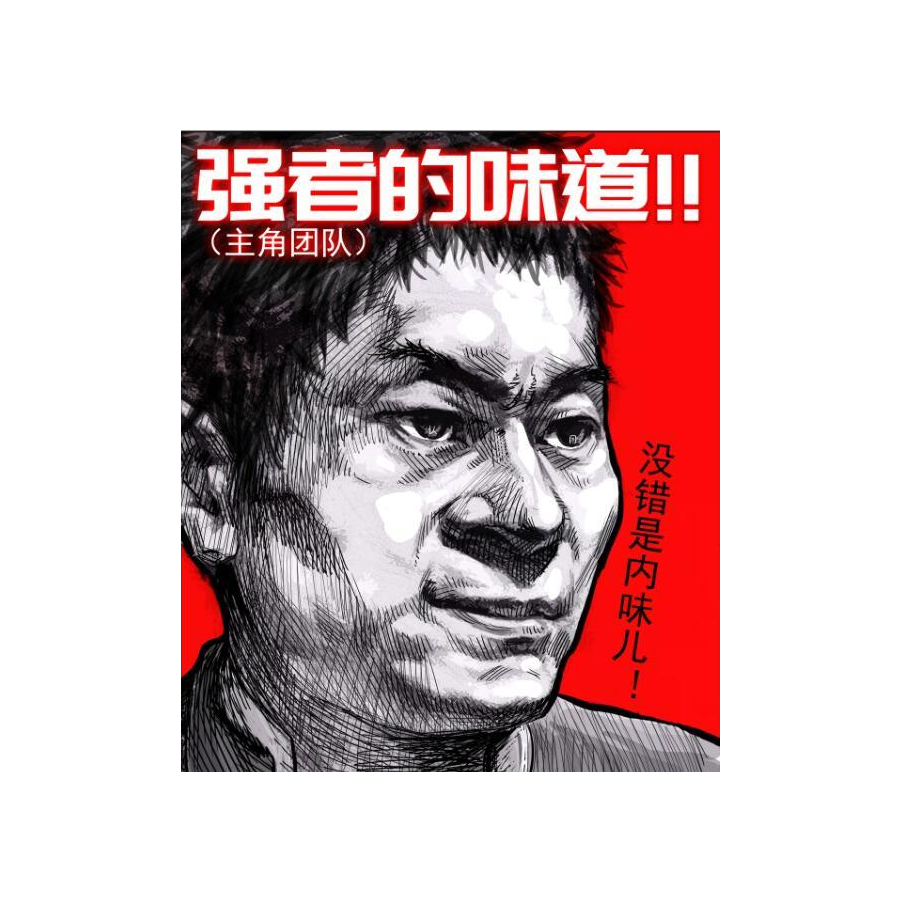 苏木