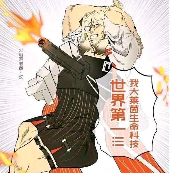 空条徐伦