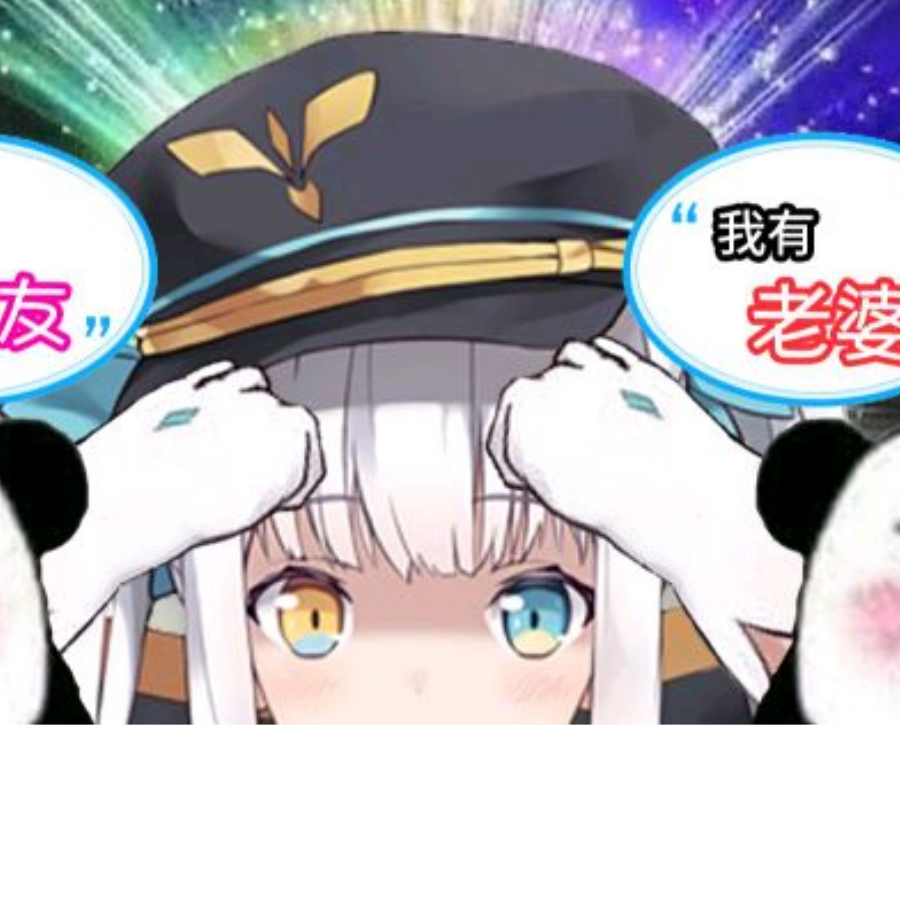 モニカ永远滴神