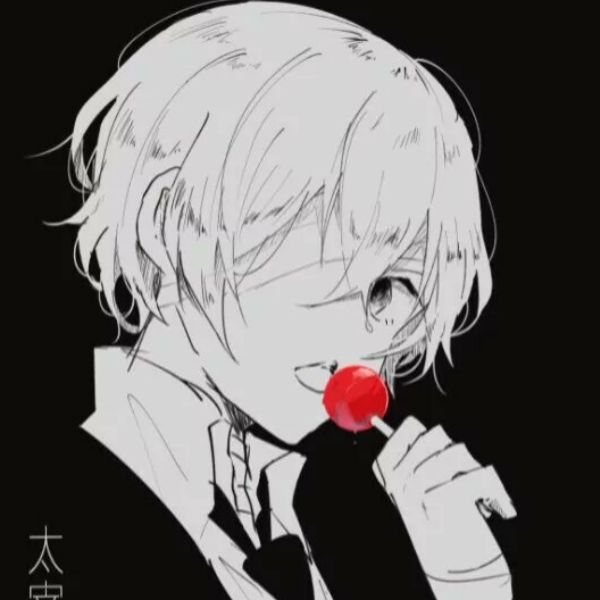 林