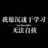 塞巴多拉贡丶