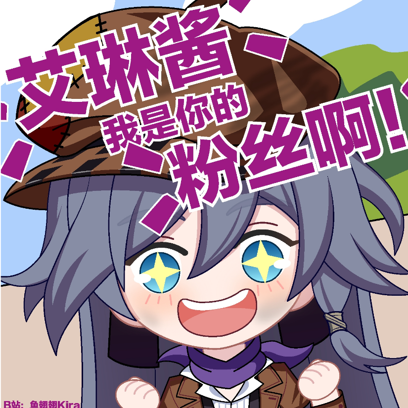 默、晨