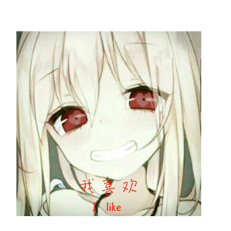 小李