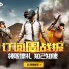 航航