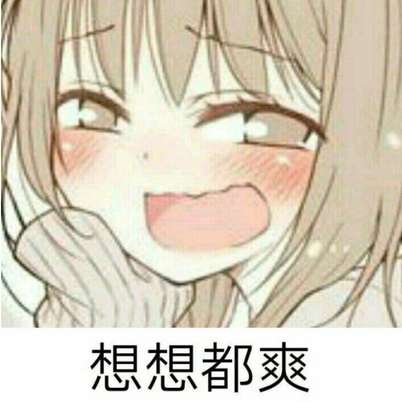 耿耿于怀
