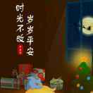 邹盛