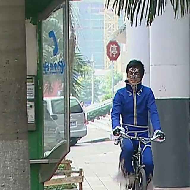 溱洧