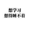 雨