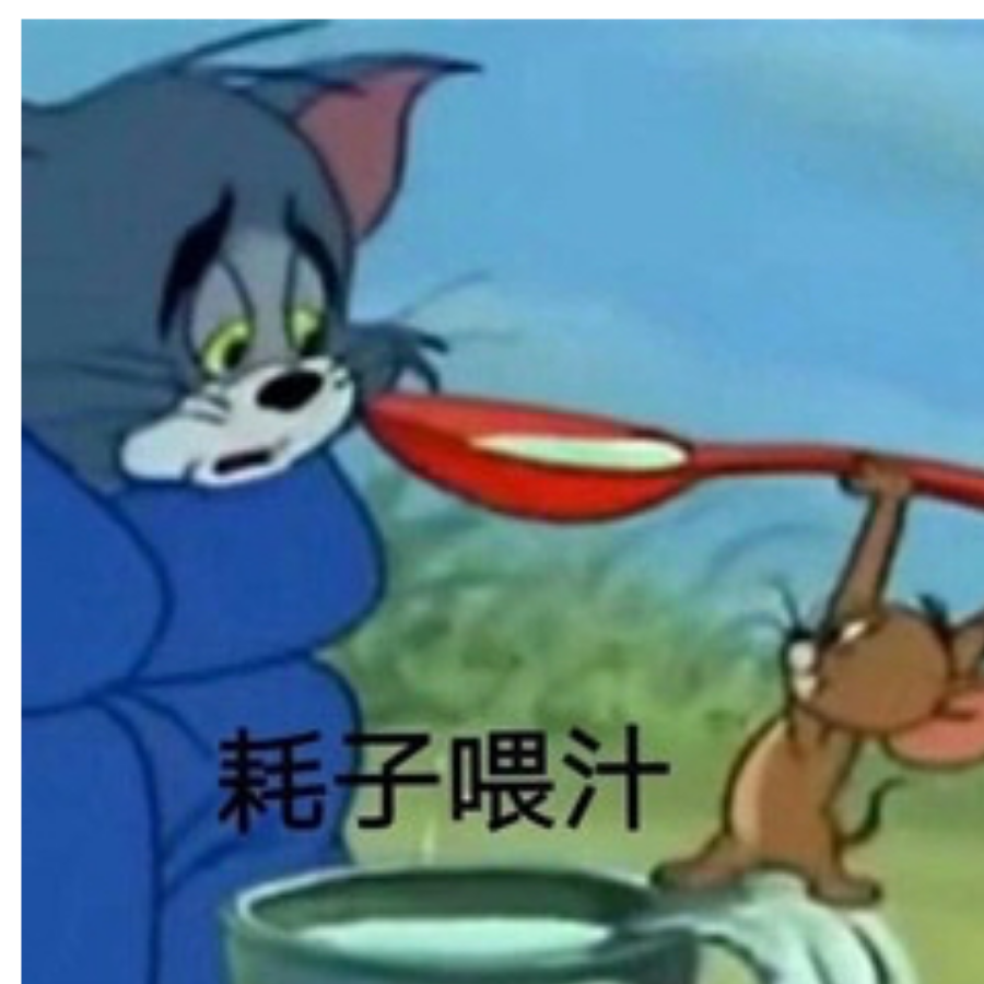 张