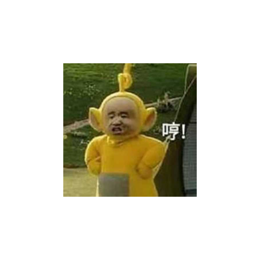 愤怒的小牛
