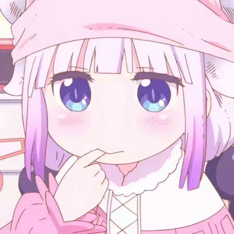 淋