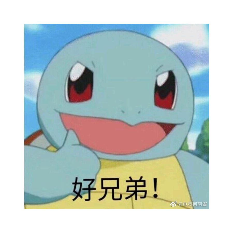 你醒了？
