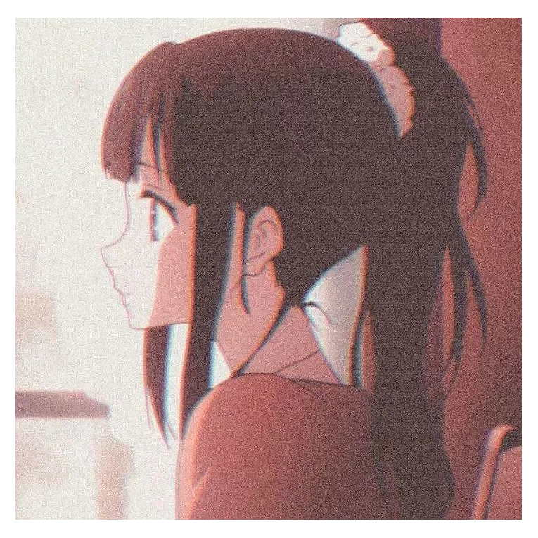 挽