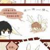 梦嗜