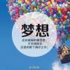 小哈