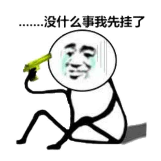 改变自己。