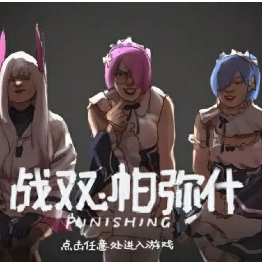 雨中阿泽