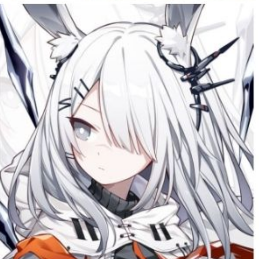 安生