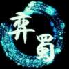 结