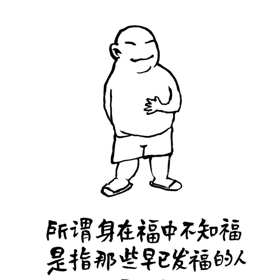 六尺佑高