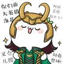 鱼唇的外星人！