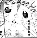 镜