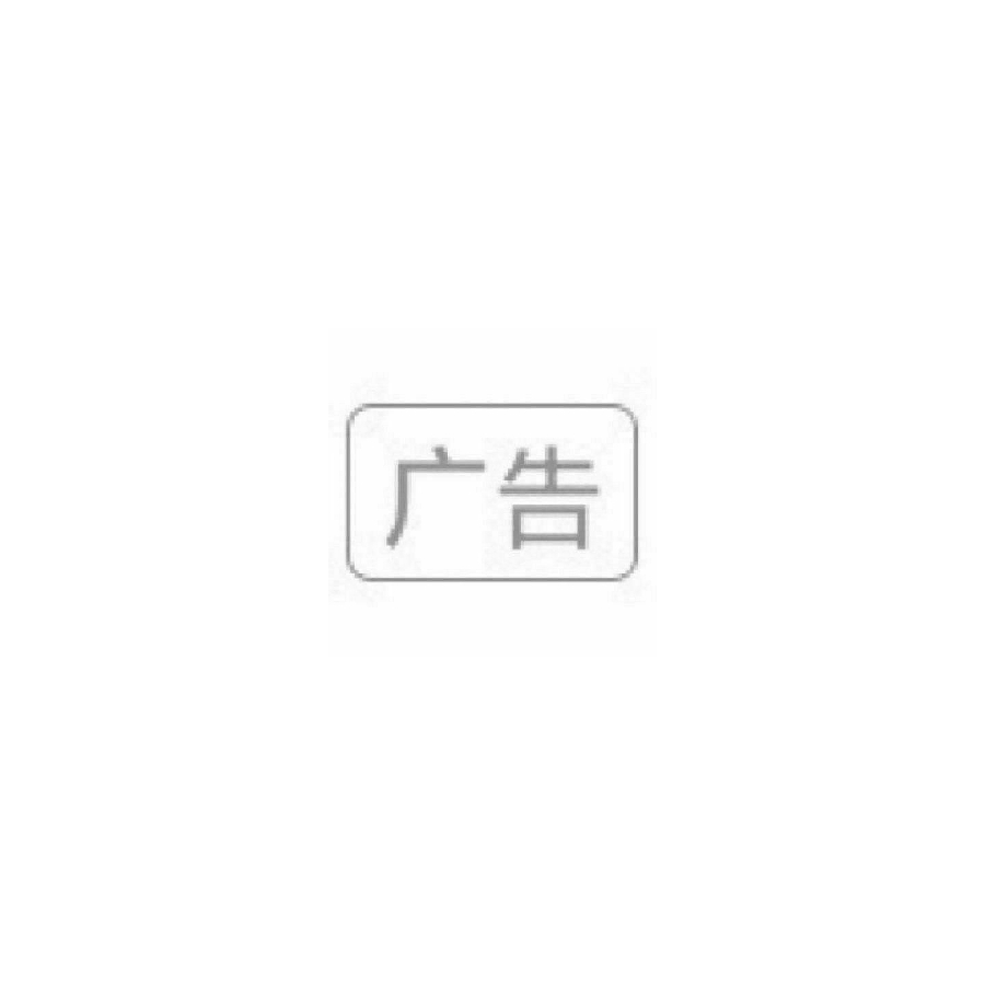 啾咪